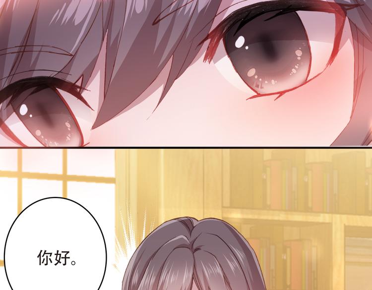 第14话 突如其来的订婚？！9