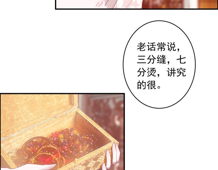 第18话 唯一的你31