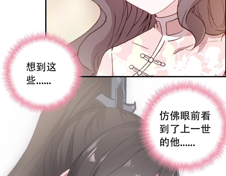 第22话 订婚戒指27