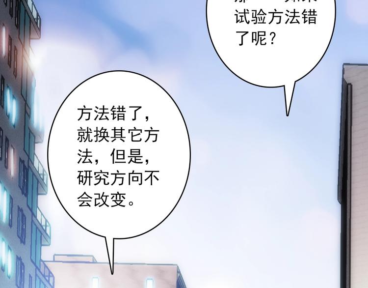 第26话 去你家16