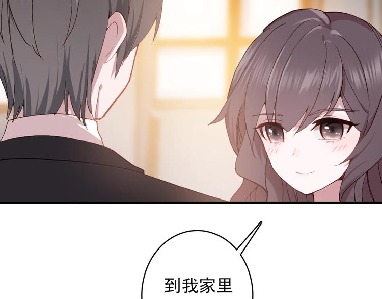 第25话 你今晚还走吗？32