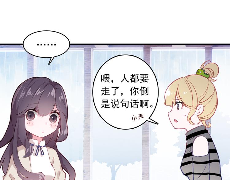 第2话 缘分让我们再次相见69