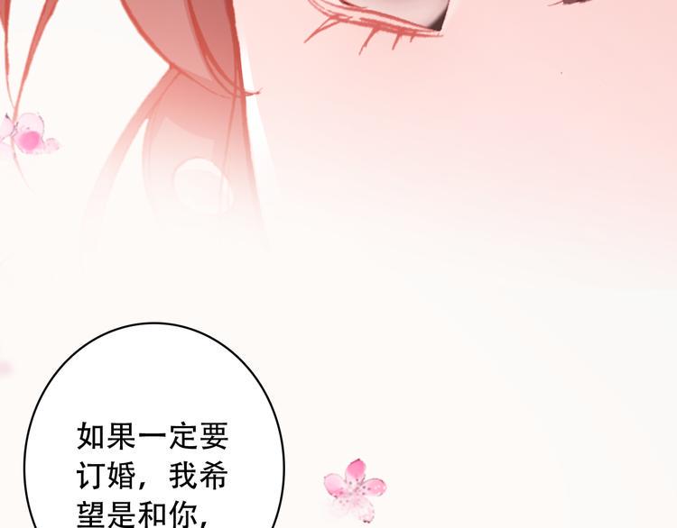 第15话 我要的只是你33