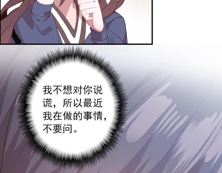 第25话 你今晚还走吗？23
