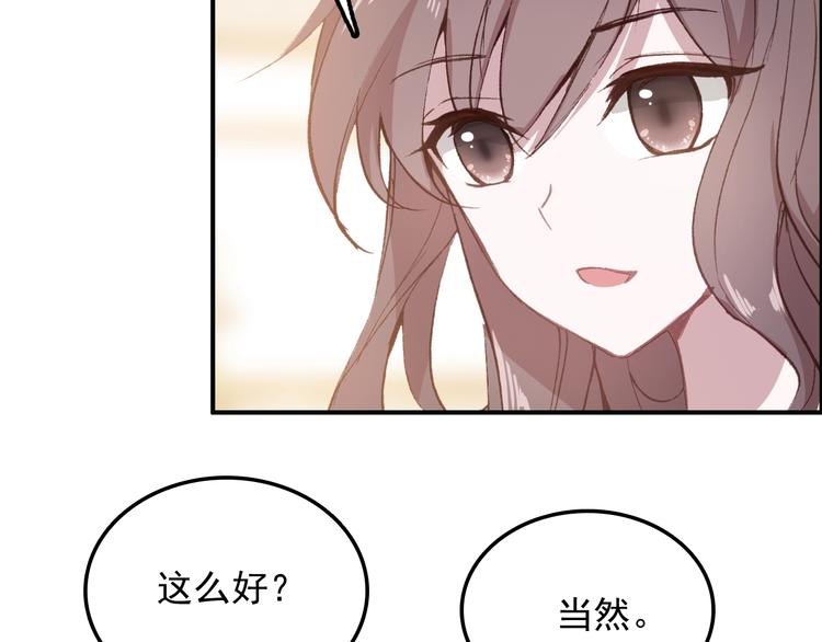 第26话 去你家40