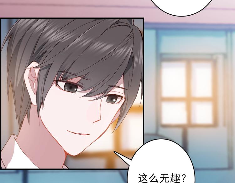 第25话 你今晚还走吗？47