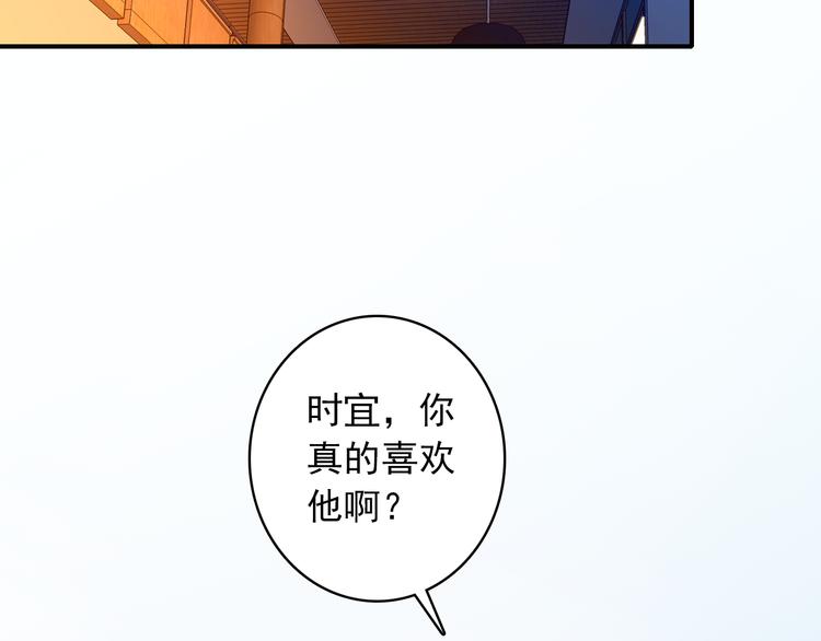 第3话 雨后的初见22