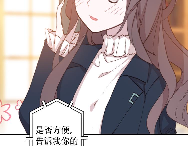 第15话 我要的只是你77
