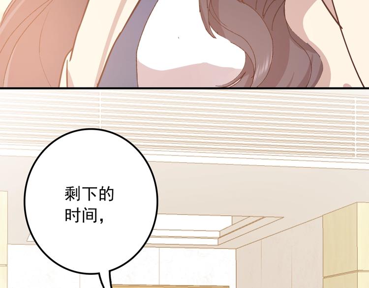 第26话 去你家73