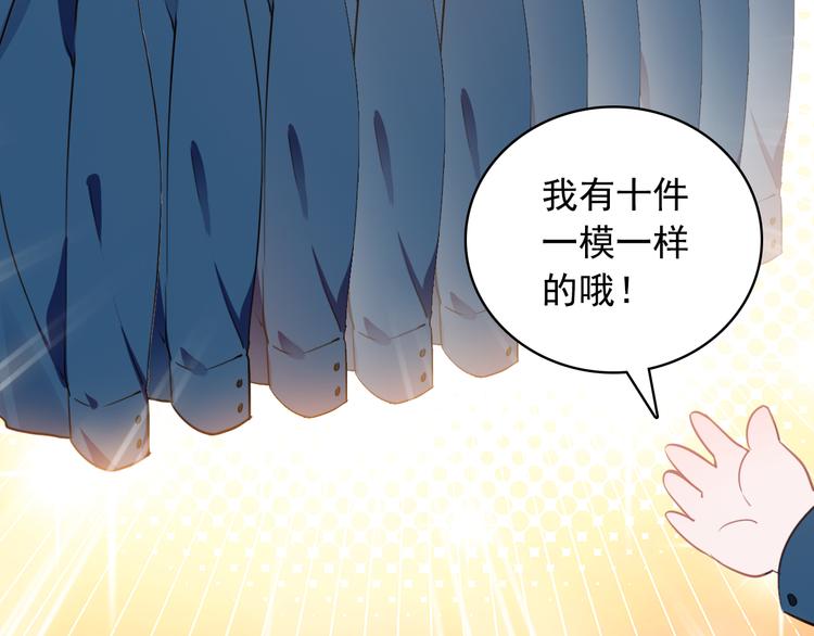 第10话 不是皮相而是风骨67