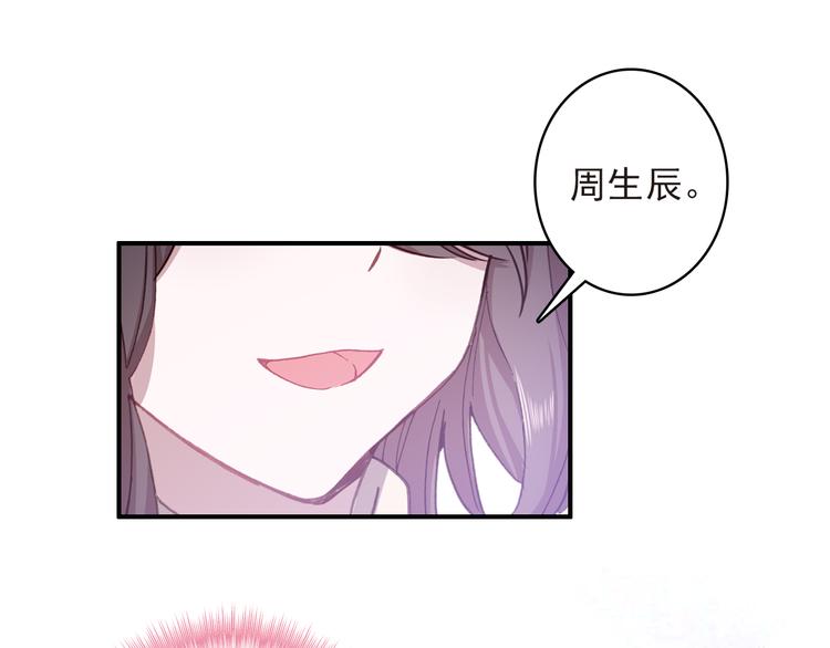 第10话 不是皮相而是风骨20
