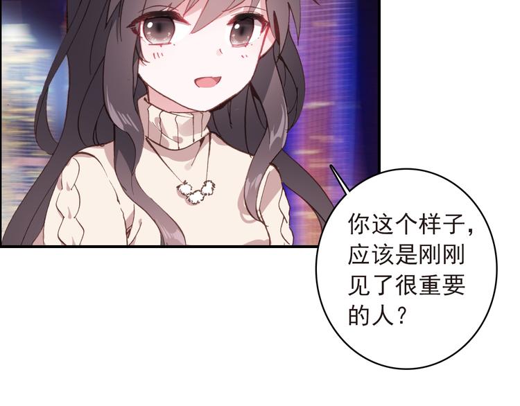 第10话 不是皮相而是风骨48