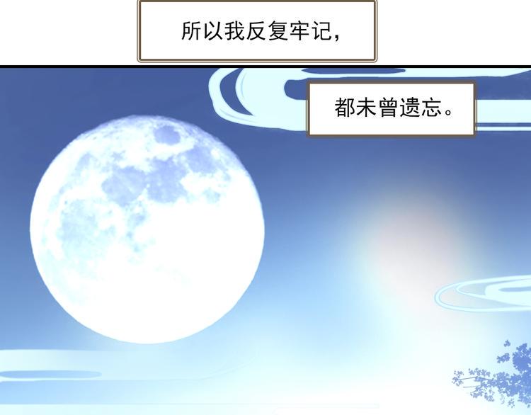第33话 美不自知18