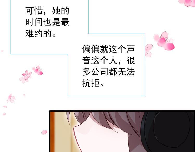 第9话 突然的约会8
