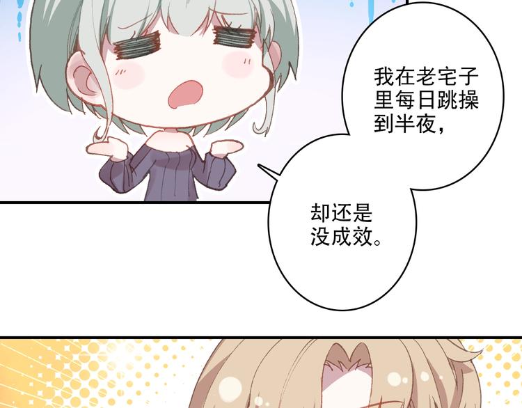 第32话 奇怪的一家人52