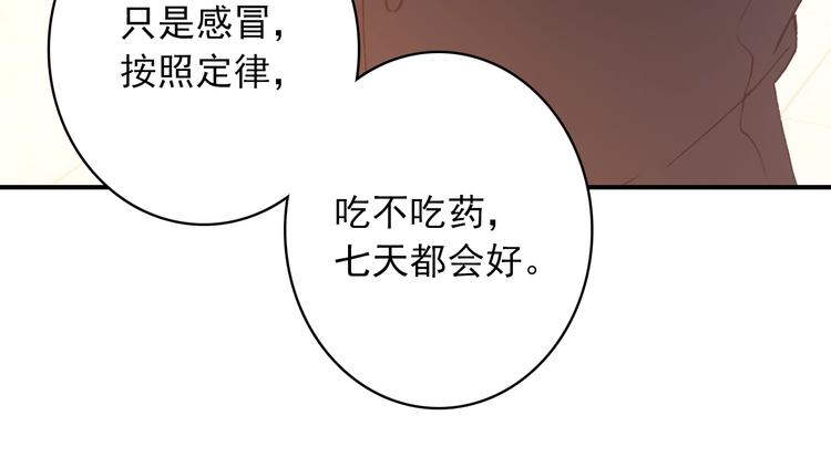 第26话 去你家38