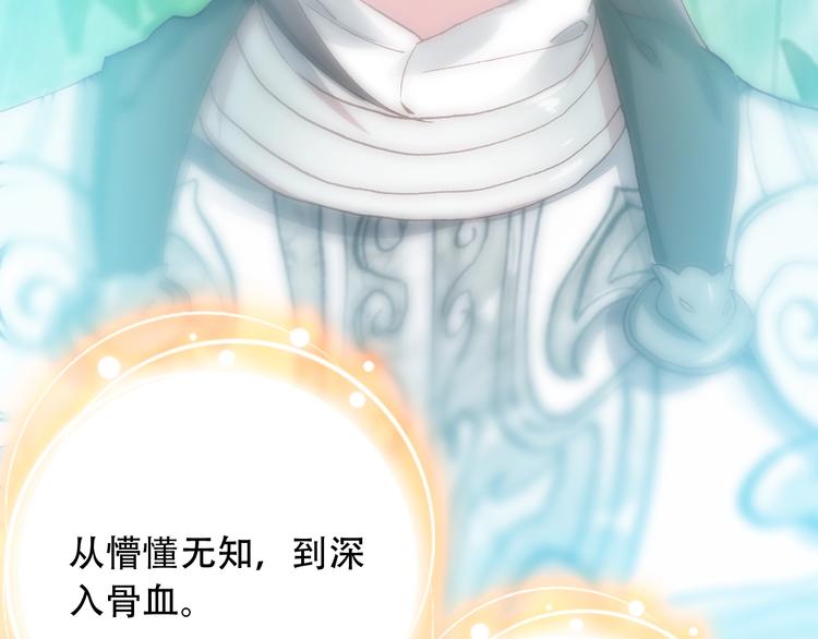 第31话 来自弟弟的拥抱？16