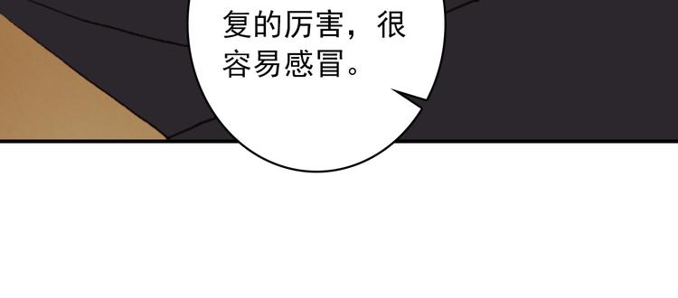 第26话 去你家30