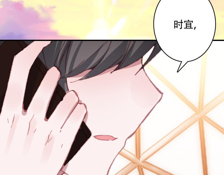第15话 我要的只是你5