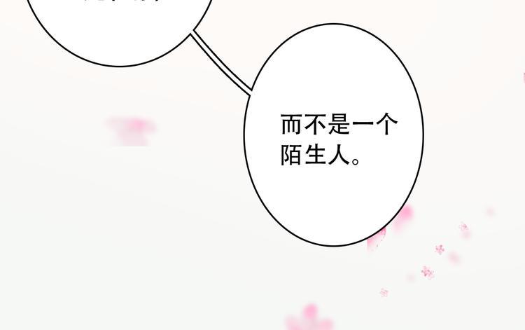 第15话 我要的只是你34