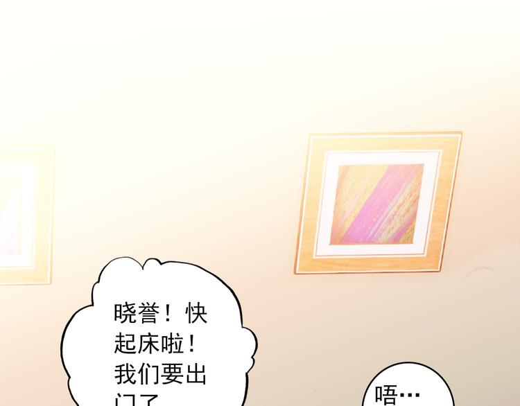 第3话 雨后的初见70