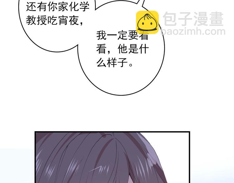 第27话 我的颁奖典礼50