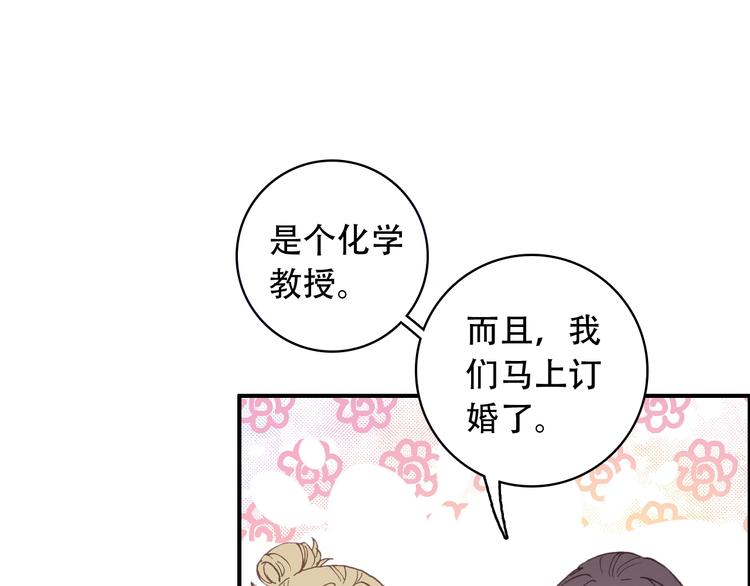 第24话 属于你的浪漫33