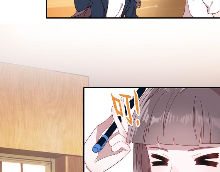 第14话 突如其来的订婚？！34