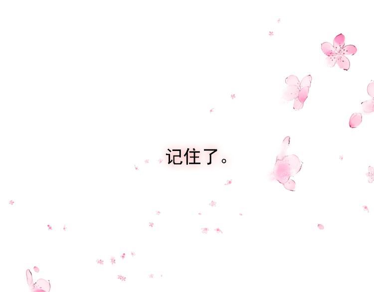 第8话 还是错过你了61