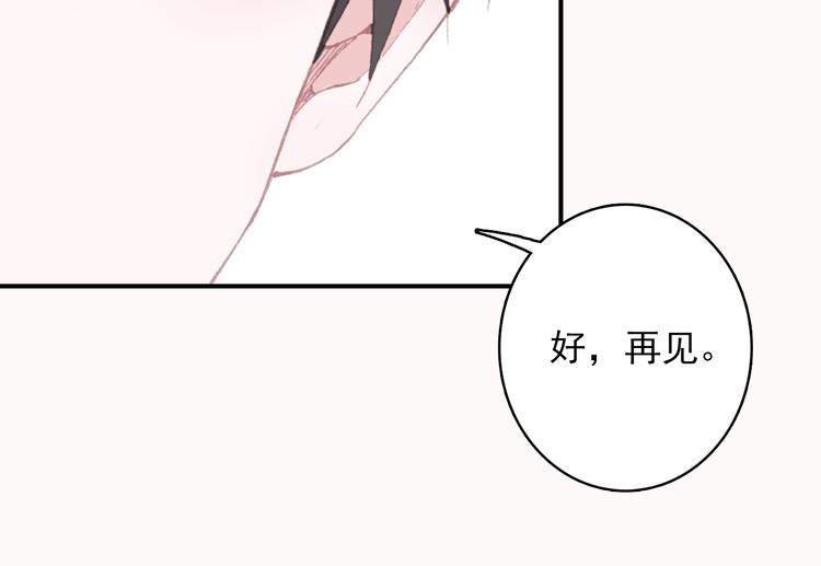 第12话 对你留恋不舍51