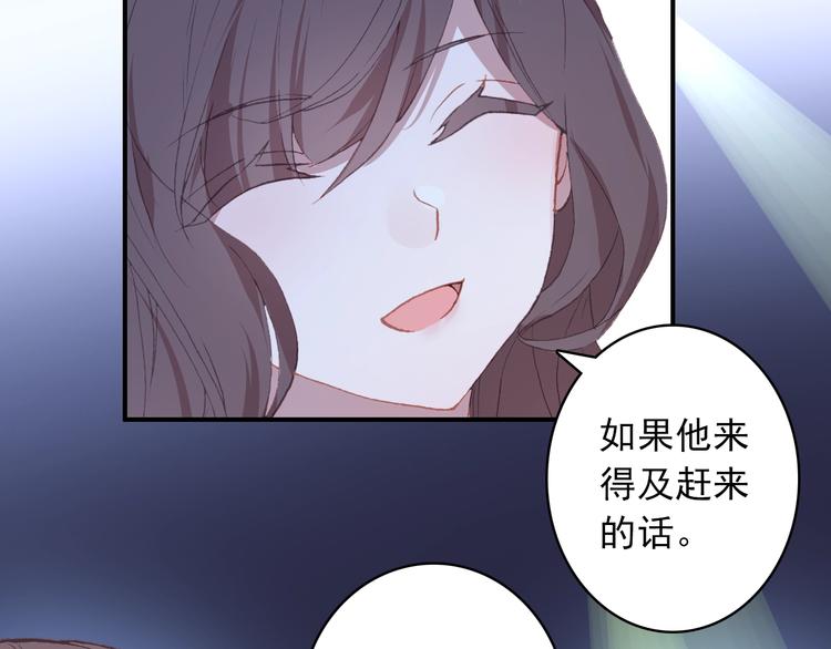 第27话 我的颁奖典礼51