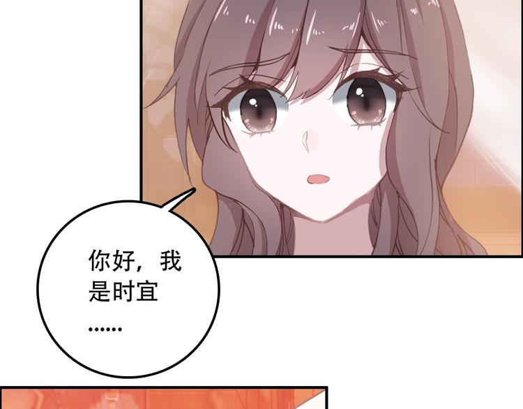 第31话 来自弟弟的拥抱？49