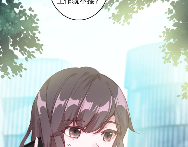 第6话 前世的债45