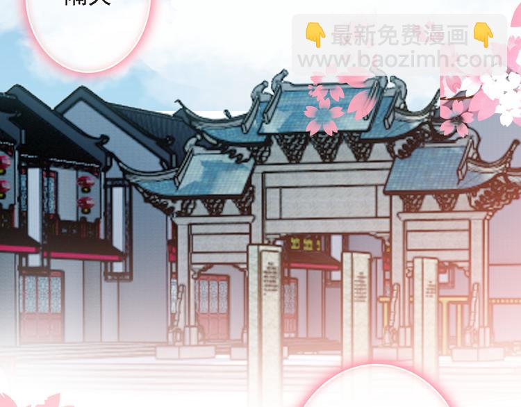 第5话 属于你的印记47