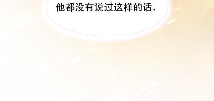 第15话 我要的只是你22