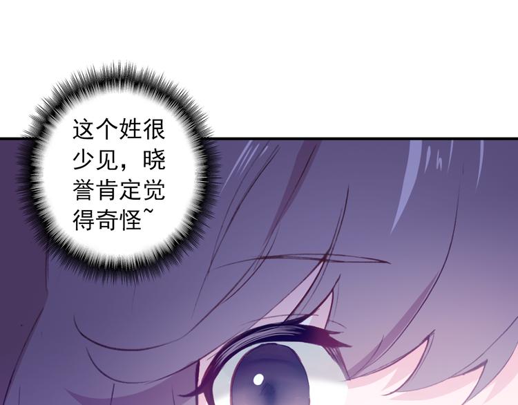 第2话 缘分让我们再次相见47