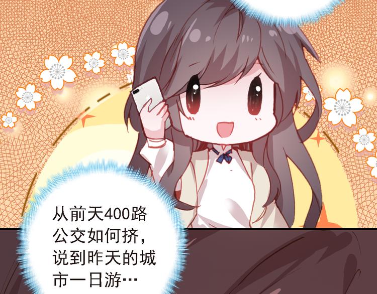 第6话 前世的债7