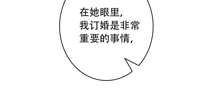 第21话 见面的失落感48