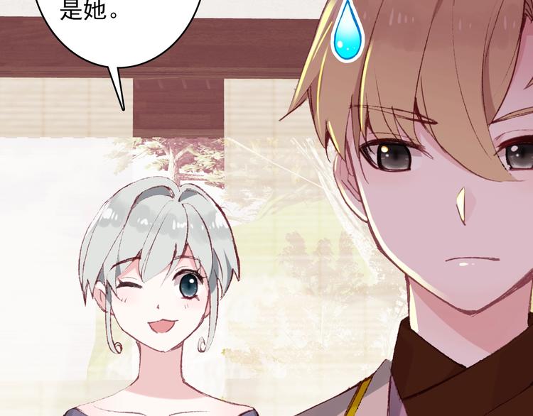 第29话 陪你吃早餐12