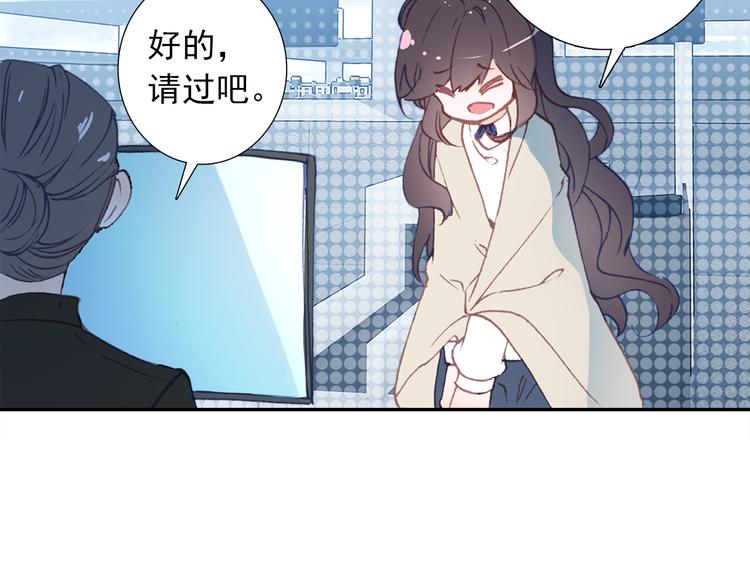 第1话 今生遇到前世的你34