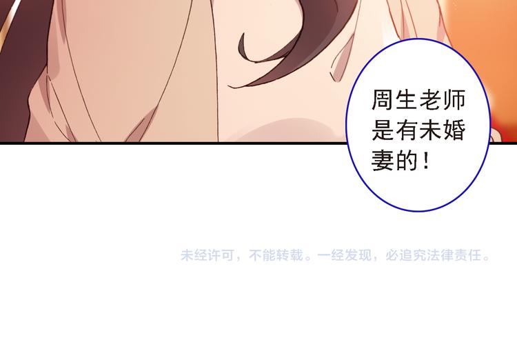 第7话 寻找你的前世85