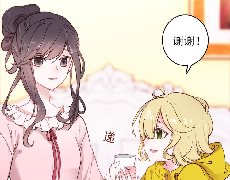第3话 雨后的初见9