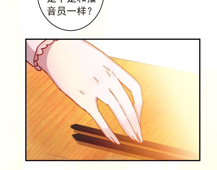 第7话 寻找你的前世74