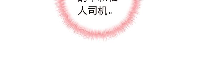 第10话 不是皮相而是风骨41