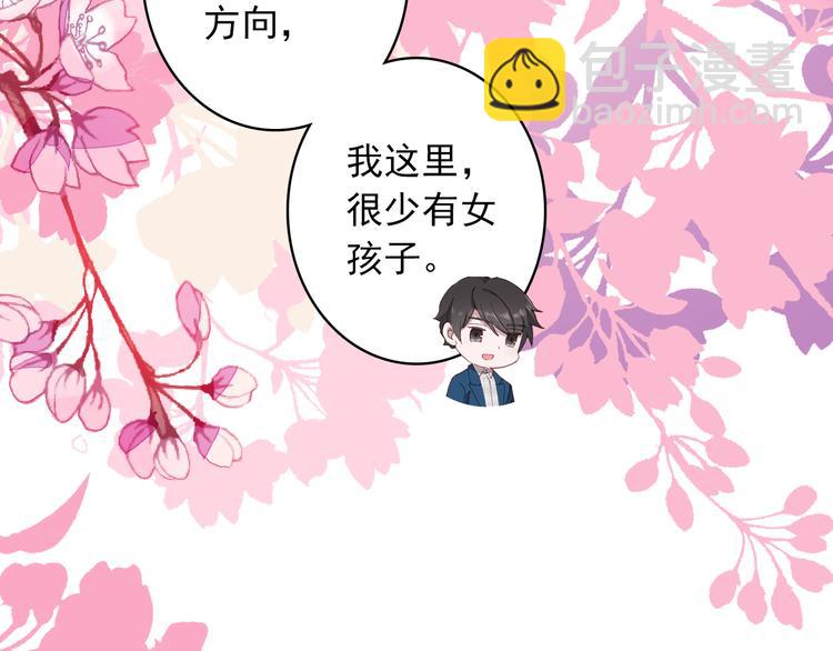 第11话 和自己习惯相同的人45