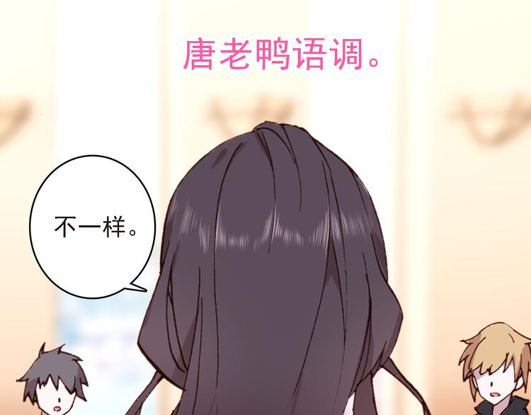 第7话 寻找你的前世75