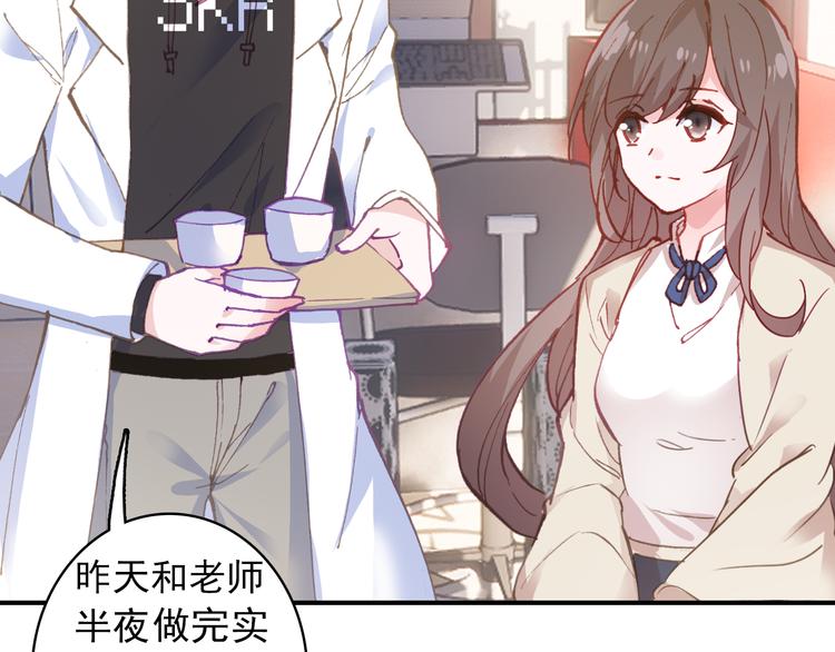 第4话 第一次约会？79