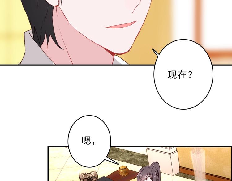 第30话 一眼万年13