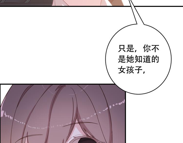 第19话 见父母21