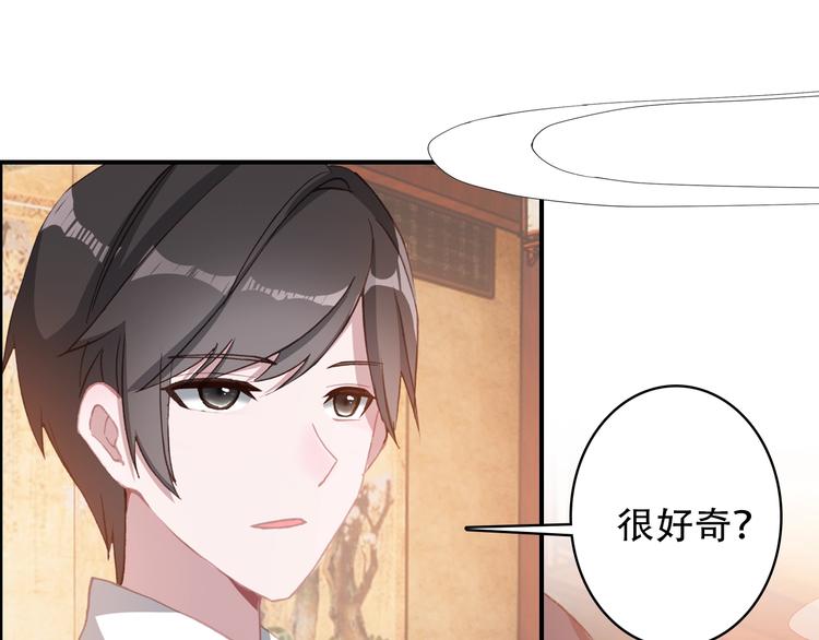 第22话 订婚戒指4